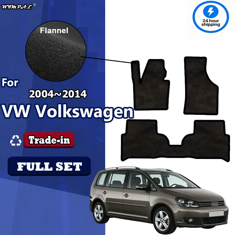 Flannel Car Floor Mats For VW Volkswagen Touran 5seats 1T 2004~2014 2010 Rugs Panel Footpads Carpet Cover Cape Foot Pads