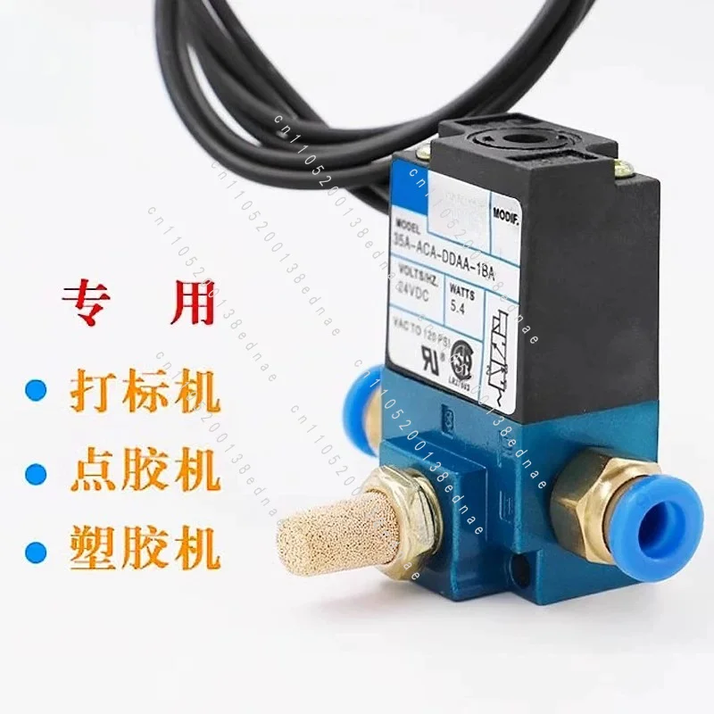 Dispensing Machine High Frequency Solenoid Valve 35A-ACA-DDAA-1BA/DDBA/DDFA Pneumatic Marking Machine 24v