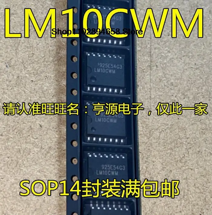 

5 шт. LM10CWM LM10CWMX SOP14 IC