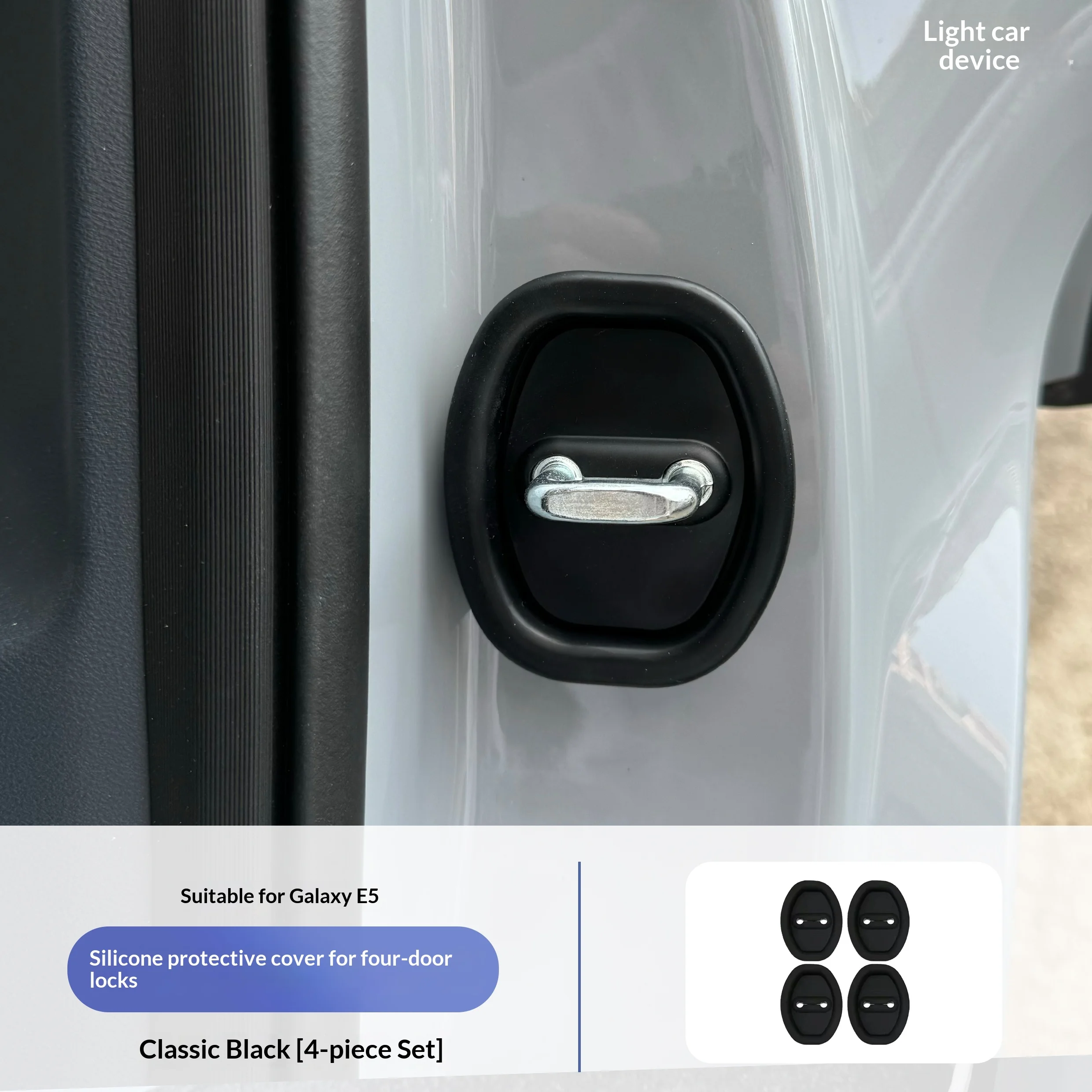 For Geely Galaxy E5/EX5 Car Door Lock Protective Cover Silicone Pad Mute Shock Absorption Rust Proof Noise Reduction Guard