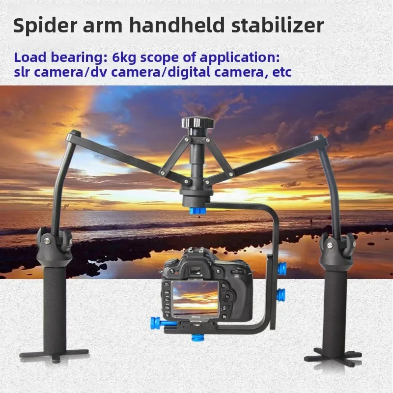 Handheld three-axis, spider stabilizer, SLR photography, camera, wedding micro-movie follow-up, anti-shake