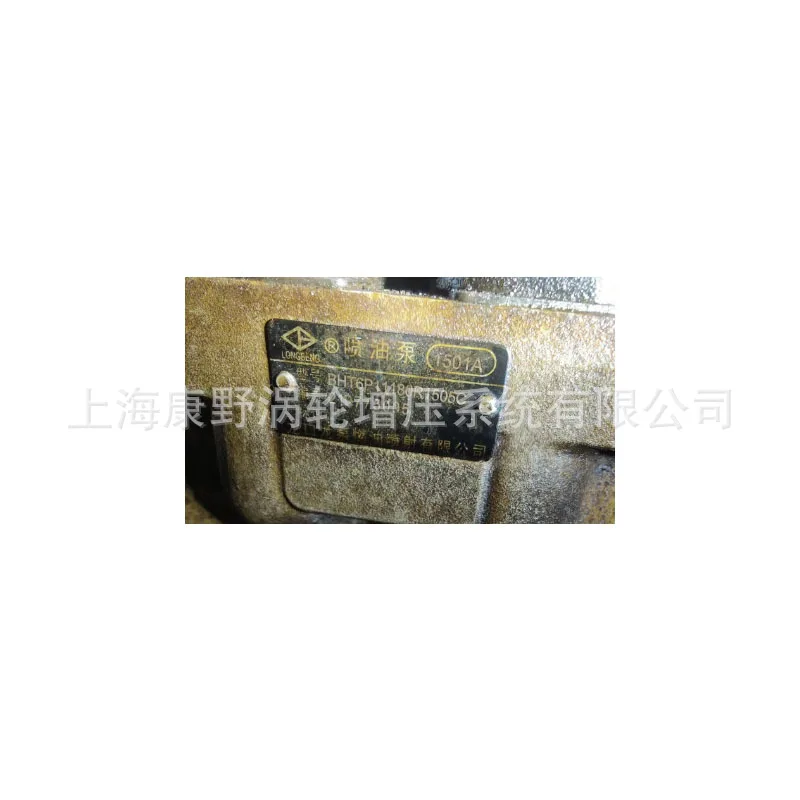 

Fuel Injection Pump 1501A BHT6P11180R1505C And 616067020001 BHT6P9140R6604