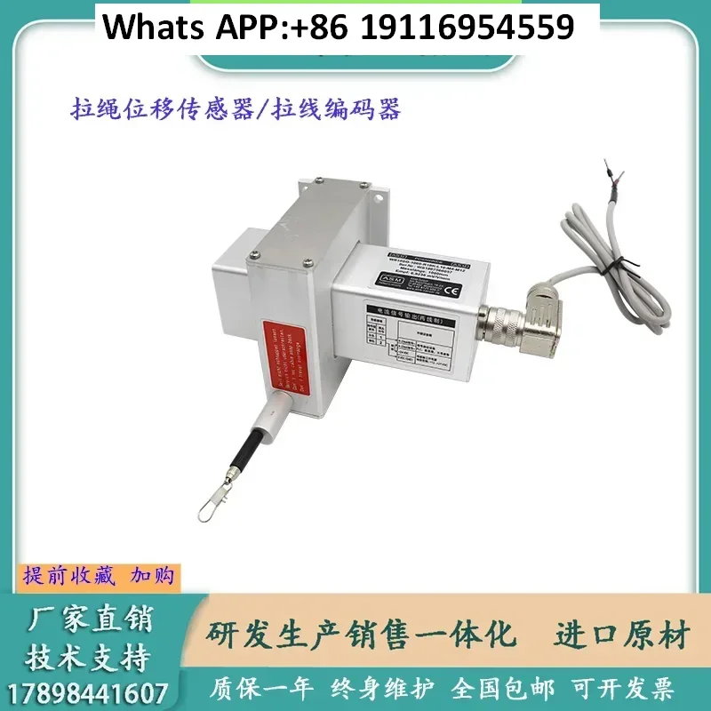 WS11E Cable Pull Di…