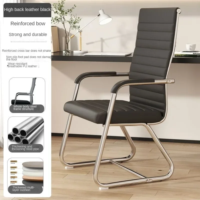 Conference chairs, office chairs, employee comfortable computer chairs, office backrests