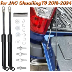 Qty(2) Trunk Struts for JAC Shuailing T8 for JAC T8 Pro 2018-2024 Pickup Rear Tailgate Boot Lift Supports Gas Springs Shocks