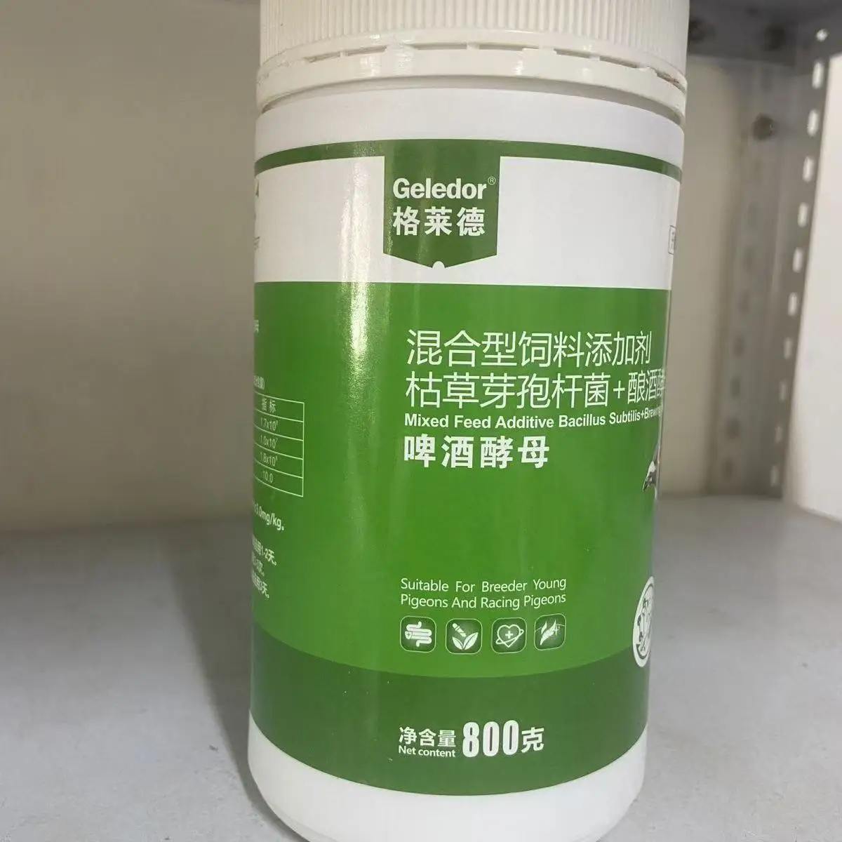 800g Natural Brewer Yeast Powder for Racing Pigeons Supplement Protein Improve Digestion Enhance Immunity