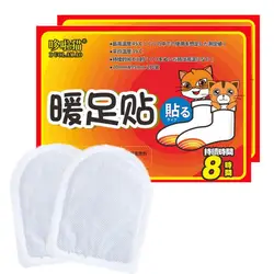 Insole Foot Heat Warmers Multifunctional Hand Toe Warmer Adhesive Heat Pack Warming Stickers Patch Heating Pad For Cramp