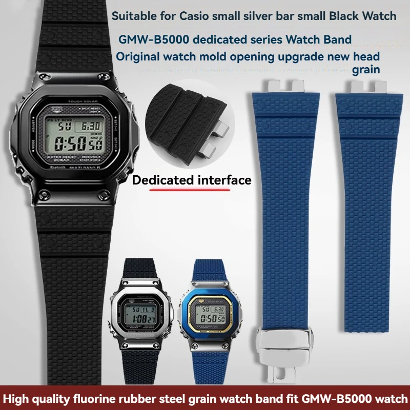 For Casio Small Silver Block GMW-B5000 Series Modified Fluororubber Tire Pattern Watch Strap Replacement Metal Case Accessories