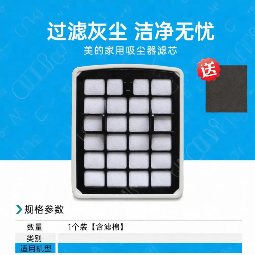 Replacement Vacuum Parts Filter Cotton Set With Brush Head For Midea C7 C91 C1Lady R1Lady C6 Household Appliance Components