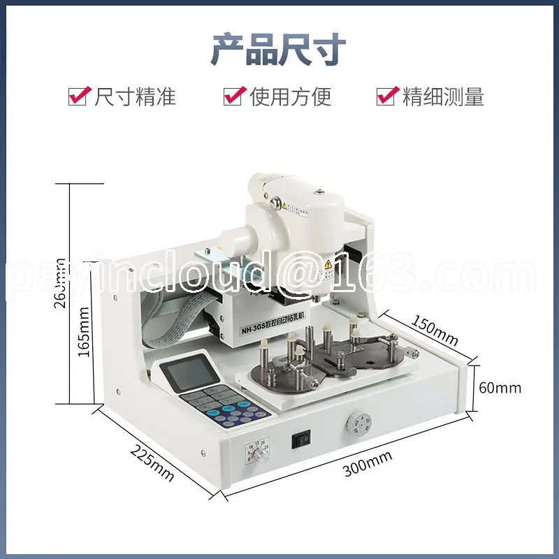 NH-3GS Automatic Drilling Machine Frameless Glasses Processing Equipment Instrument Digital Fully Automatic Drilling Machine