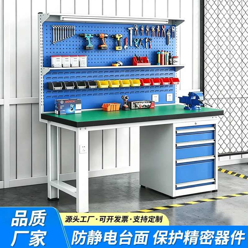 Anti-static workbench Heavy-duty fitter Maintenance workshop Quality inspection Operator assembly line Double net work