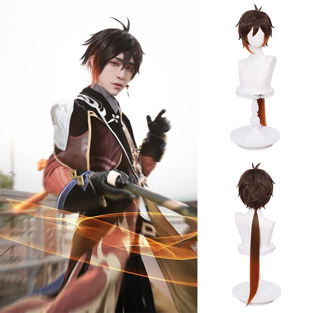 

Zhongli Style Cosplay Wig Ombre Low Ponytail Unisex Heat Resistant Synthetic Full Head Wig for Halloween Theme Party Daily Wear