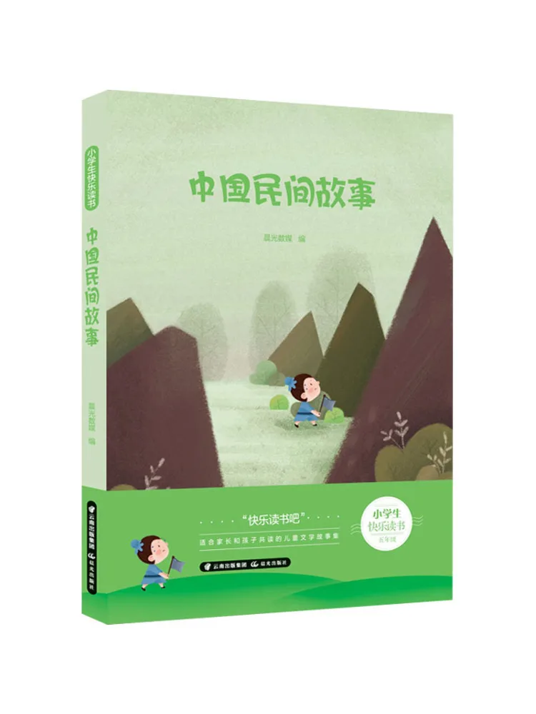 

Книга-Winshare Китайские народные сказки