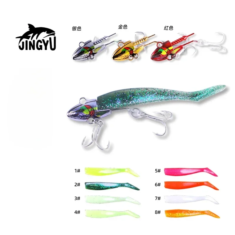 

JINGYU 10cm 10g 21cm 27g T Tail Soft Lure Jig Head Soft Fishing Lure with Barbed Hook Tail Flounder Seabass Fishing Lure Weight