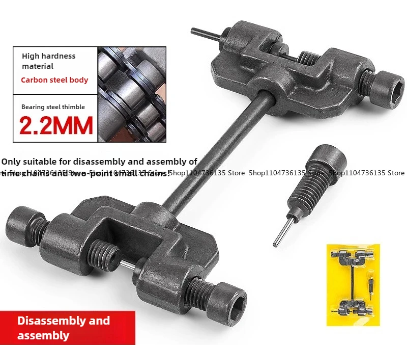 

Motorcycle Timing Chain Disassembler, Two-point Single-row Timing Small Chain Replacement Tool, Chain-cutting Chain Disassembler