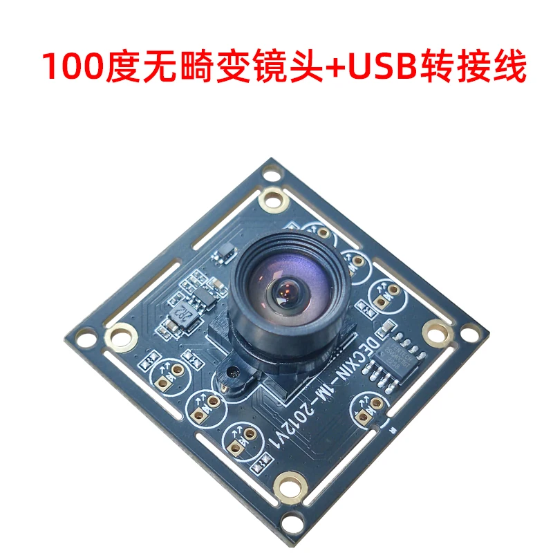 OV9732 1MP Camera Module 100 Degree MJPG/YUY2 Adjustable Manual Focus 1280x720 PCB Board 2m  Cable for WinXP/7/8/10/Linux