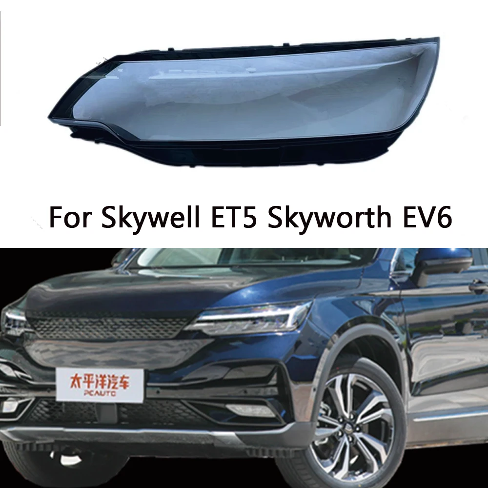 

For Skywell ET5 Skyworth EV6 front Car Headlight Cover Lens Shell Lampcover Lampshade Headlamp housing