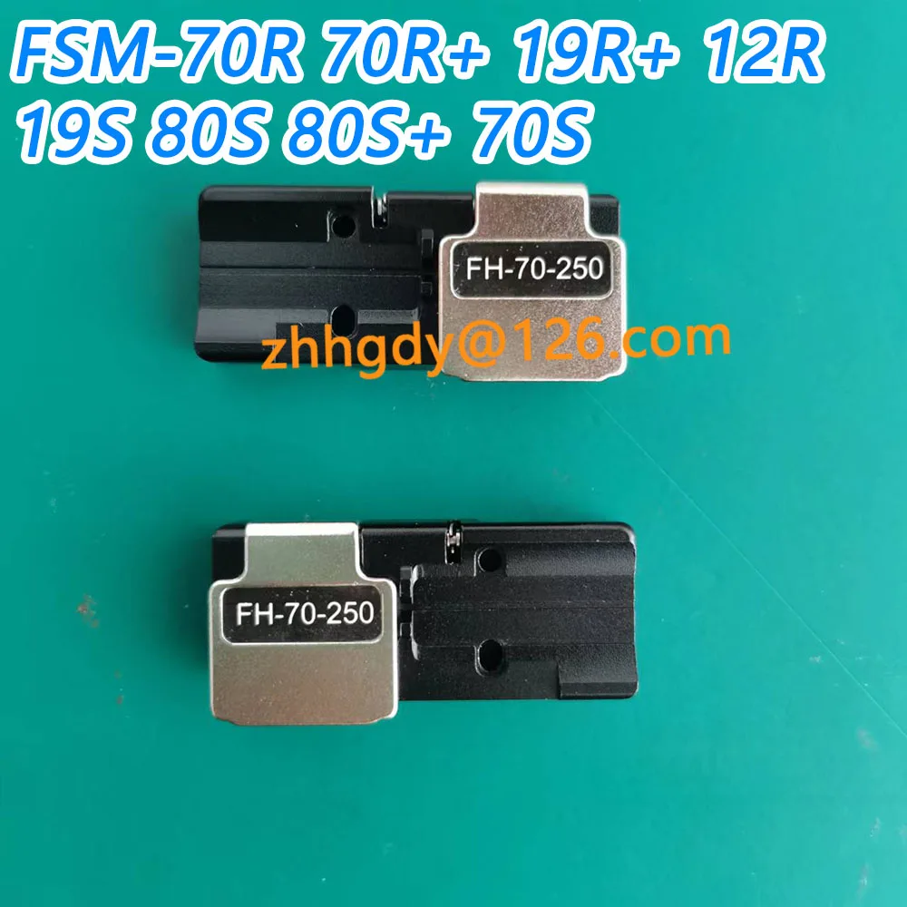 Free Shipping 1 pair FH-70-250 Fiber holder FSM-70R 70R+ 19R+ 12R 80S 80S+ 70S 70S+ 62S+ 19S+ FSM-41S 38S Fiber Splicer