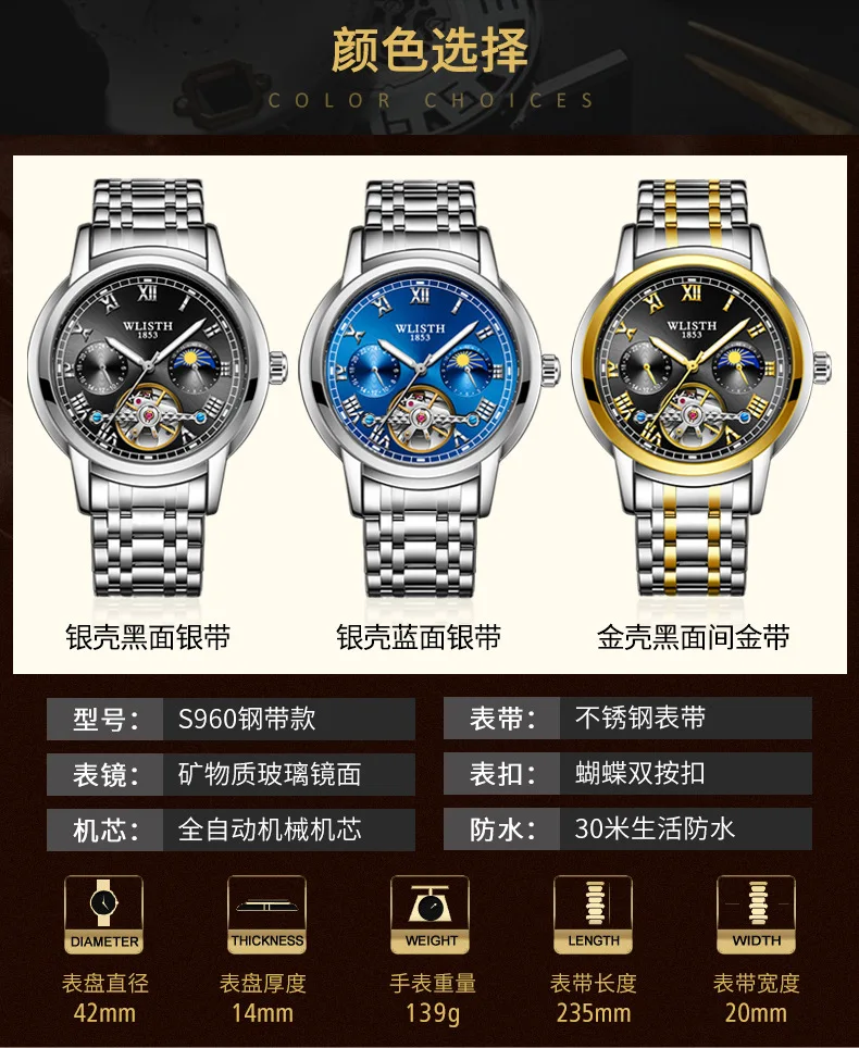 ساعة ميكانيكية أوتوماتيكية - ساعة هيكل عظمي للرجال متعددة الوظائف، ساعة ميكانيكية مرصعة بالنجوم على شكل قمر