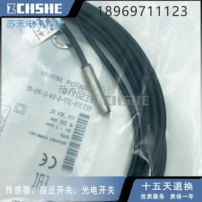 

Датчик приближения Φ BES0110 BES 516-377-G-E4-C-PU-05