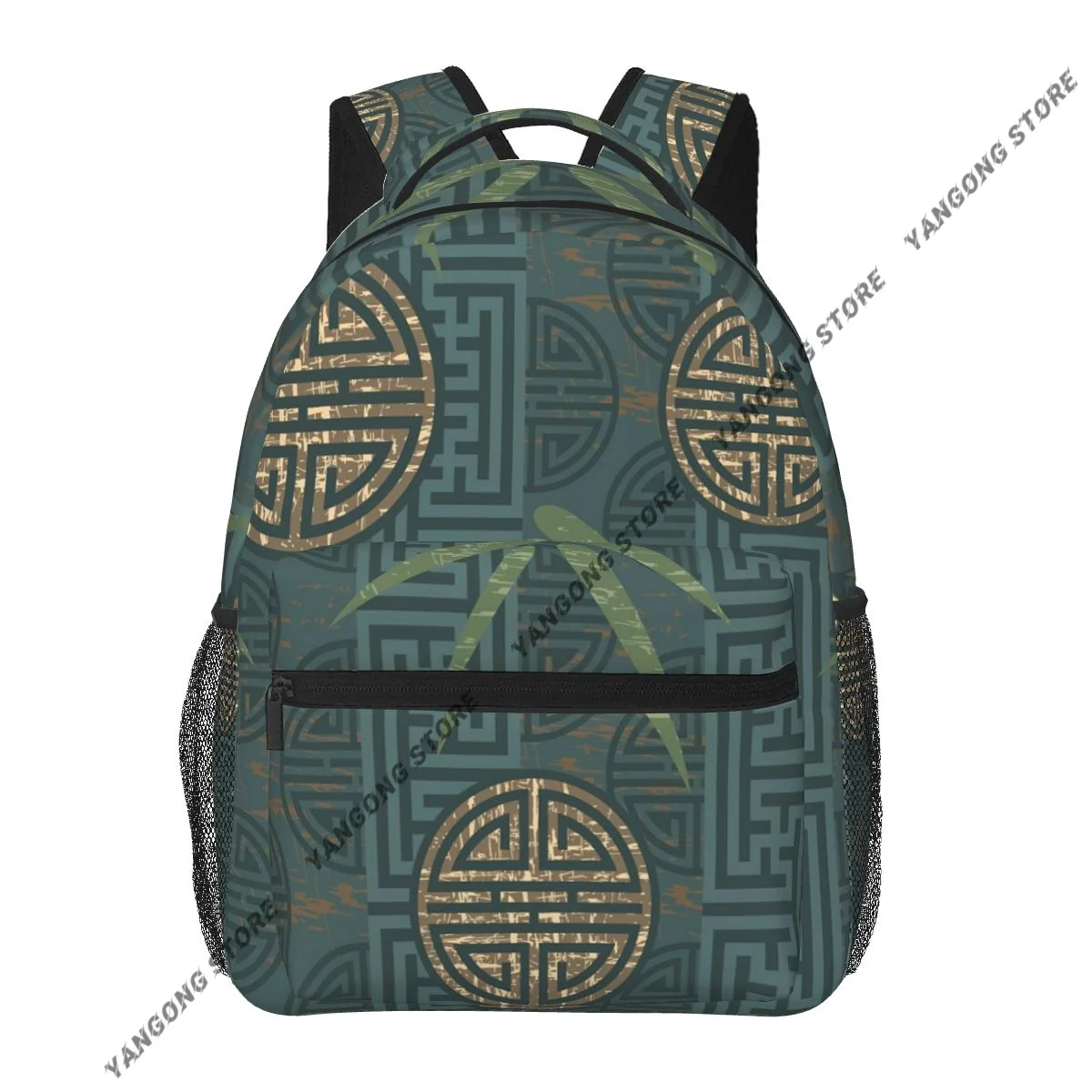 Teenager Bookbag Backpack Travel Bag Eastern Style Composition Leaves Elements Circular Maze Backpack For Laptop School Bags