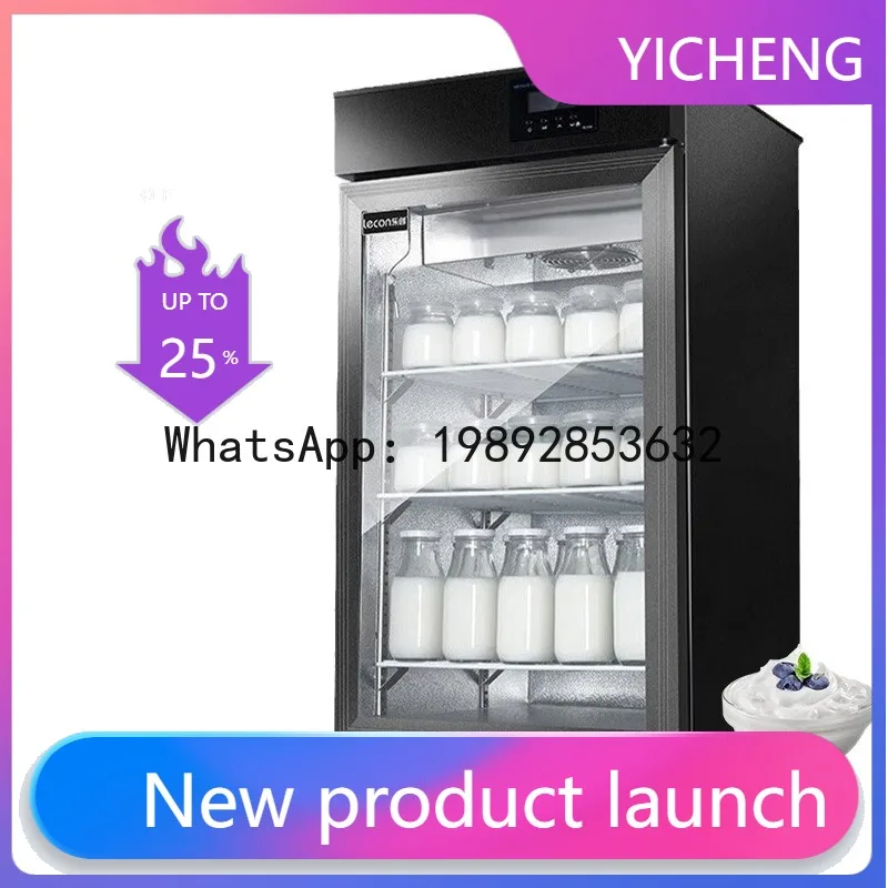 

QQ Commercial fully automatic yogurt fermentation box, freshly brewed rice wine maker, refrigerated fermentation cabinet