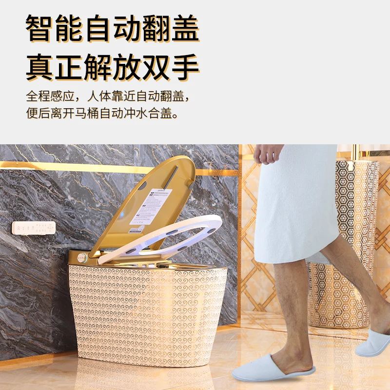 

French new color integrated automatic electric toilet smart gold toilet home bathroom bathroom