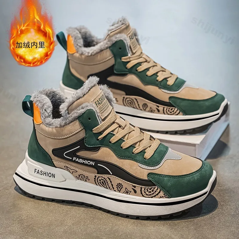 Men Casual Sneakers… - image