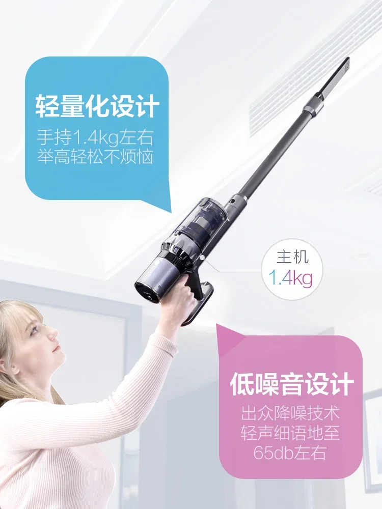 wireless vacuum cleaner household large suction strong small hand-held suction and mopping machine