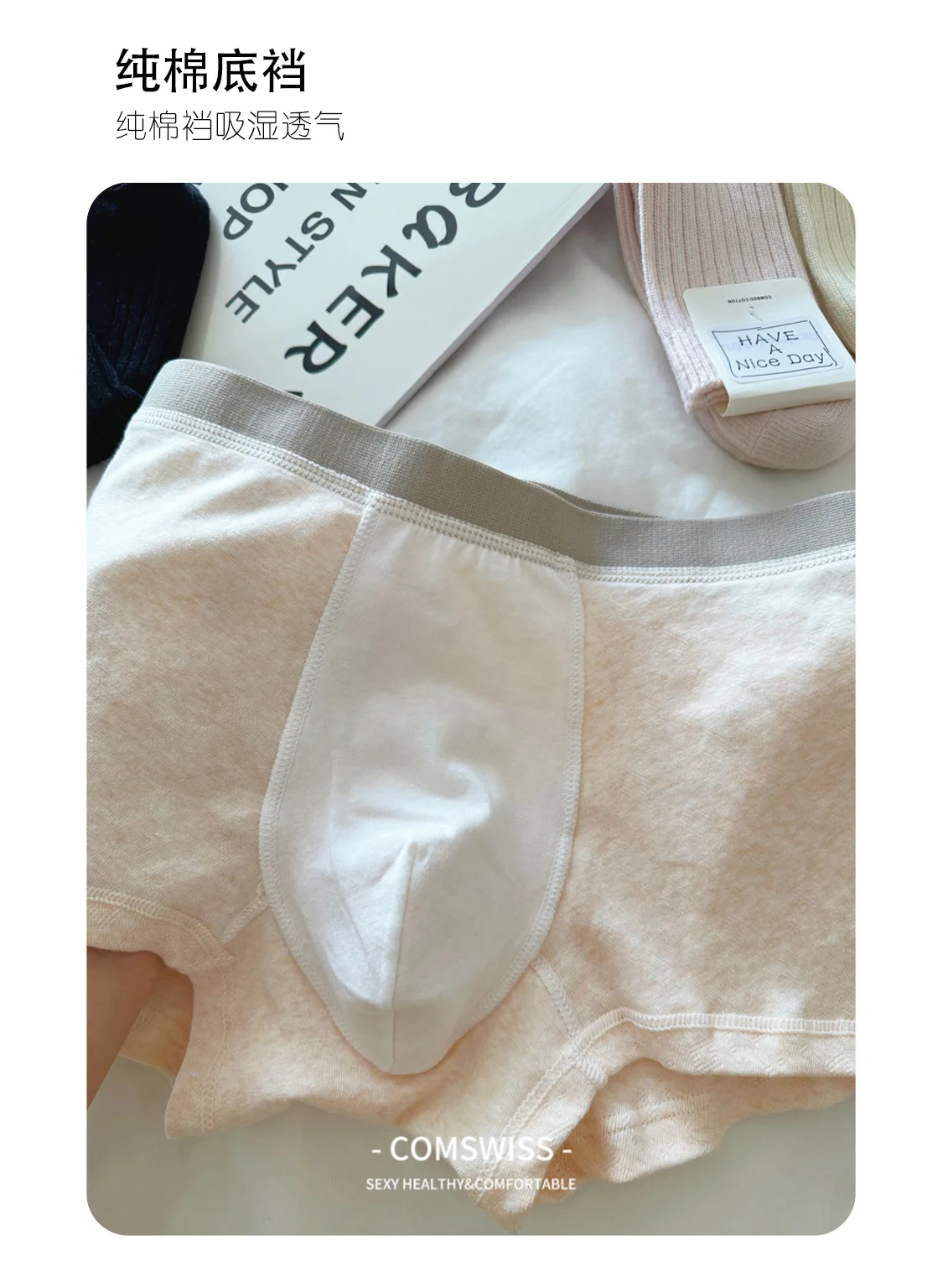 Glutinous couple men's pants A color cotton men's underwear men's panties boxers