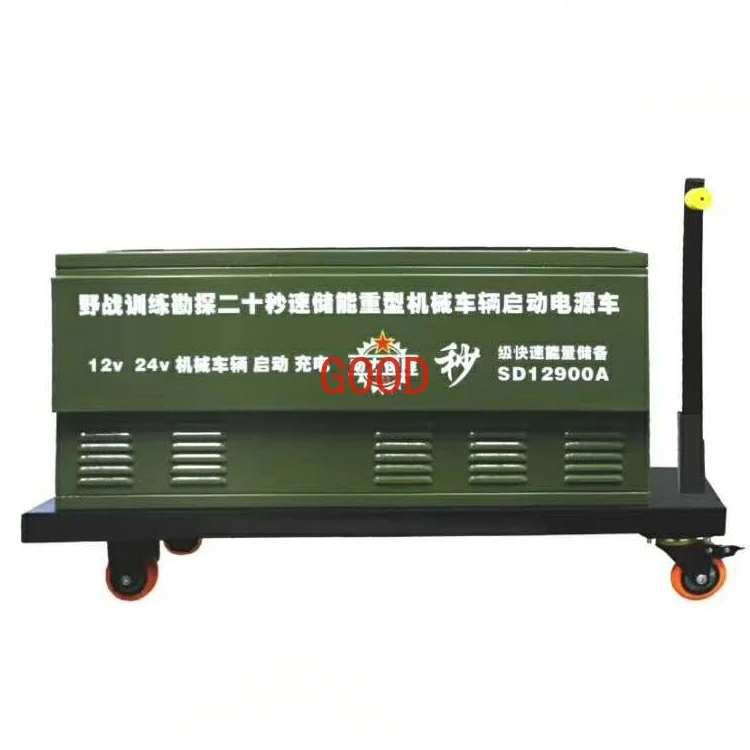 緊急エネルギー貯蔵車両、重機が電気自動車を始動