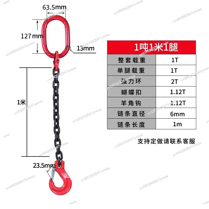 Industrial G80 Lifting Chain Sling 1-200 Ton with Crane Hook Complete Hoisting Rigging Set