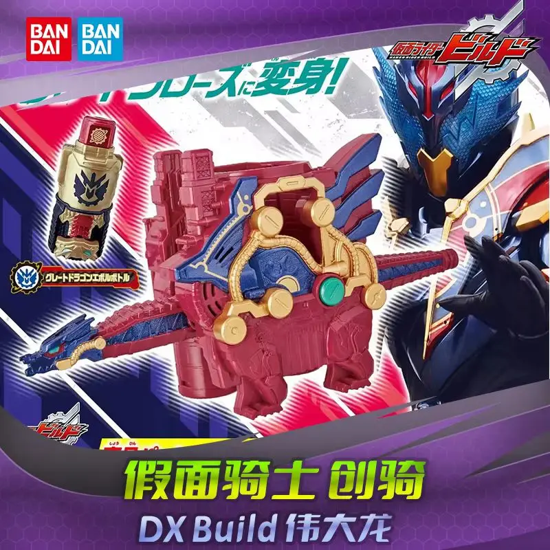 Figura de Anime Original de Bandai, Kamen Rider Build Super Best Series DX Great Cross-Z Dragon Full Bottle, Modelo de Juguete, Regalos
