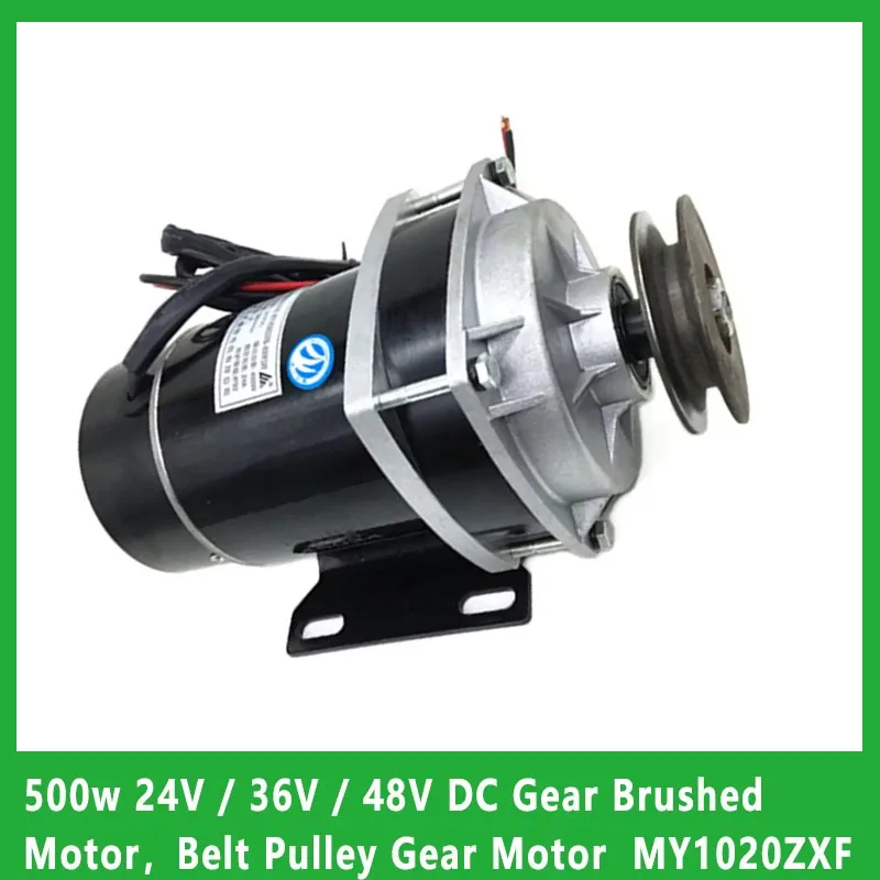 

500W DC Gear Brushed Motor 24V/36V/48V with Belt Pulley for Electric Tricycle MY1020ZXF - Low-Speed High-Torque Gear Motor