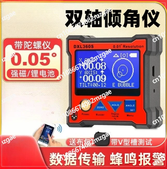DXL360S dual axis digital angle measuring instrument magnetic micro inclinometer angle locator, resolution 0.01 °