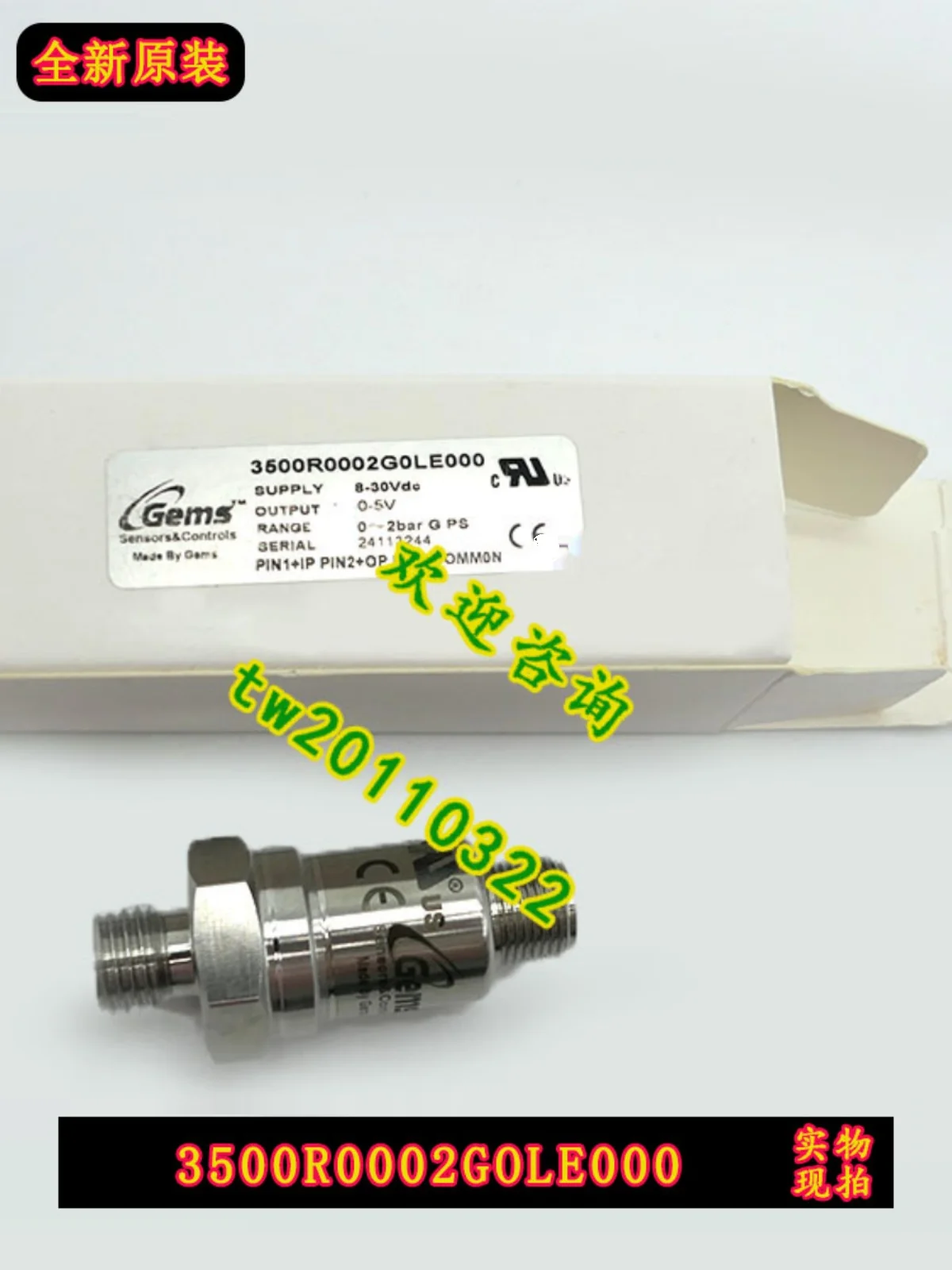 【 Physical Photo 】 3500R0002G0LE000 The Price Of The GEMS Pressure Sensor In The United States Is Subject To Negotiation