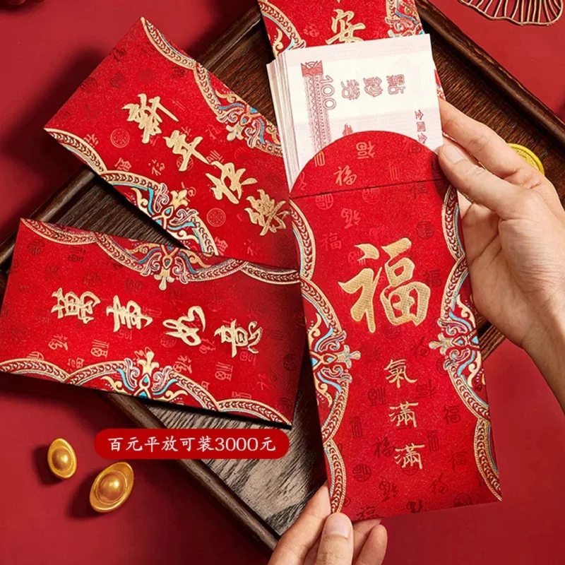 6 ชิ้นปีใหม่ซองจดหมายสีแดง Hongbao กระเป๋าสีแดงสําหรับปีใหม่เทศกาลฤดูใบไม้ผลิวันเกิดแต่งงานสีแดงของขวัญเงินซองจีน