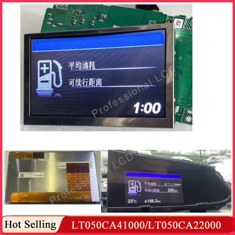 Original New 5 Inch LCD Display Screen LT050CA41000 LT050CA22000 For Car GPS Navigaiton Lmid LCD Display Screen 7826-TR0