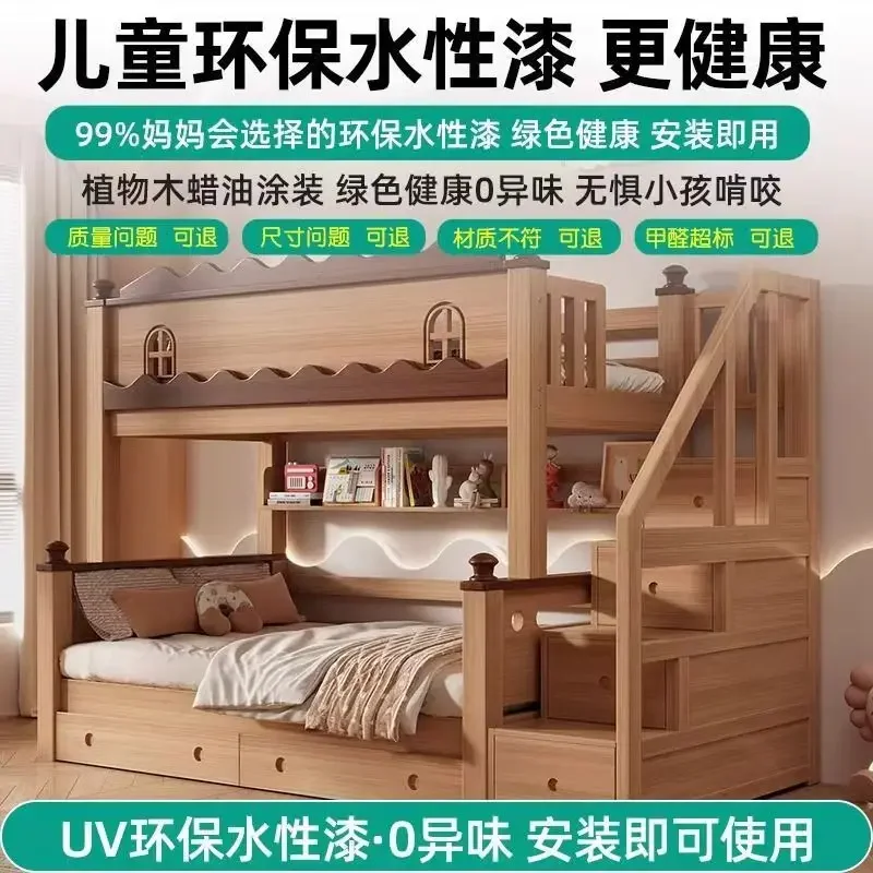 Tulipovan bunk beds, solid wood children's bed, bunk beds, multifunctional multifunctional two-layer wooden beds for small apar