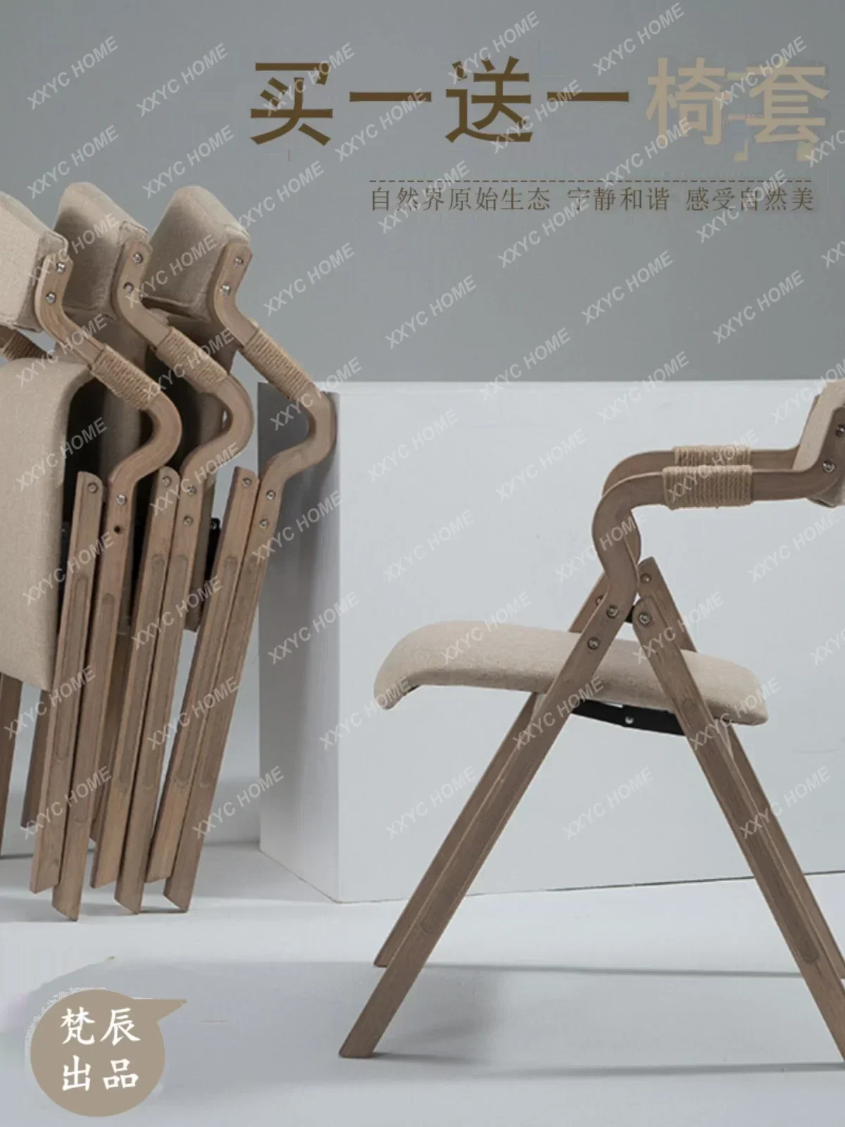 Qumu Modern Simple Retro Homestay Folding Dining Chair Backrest Fabric Coffee Restaurant Study Leisure Chair Simple