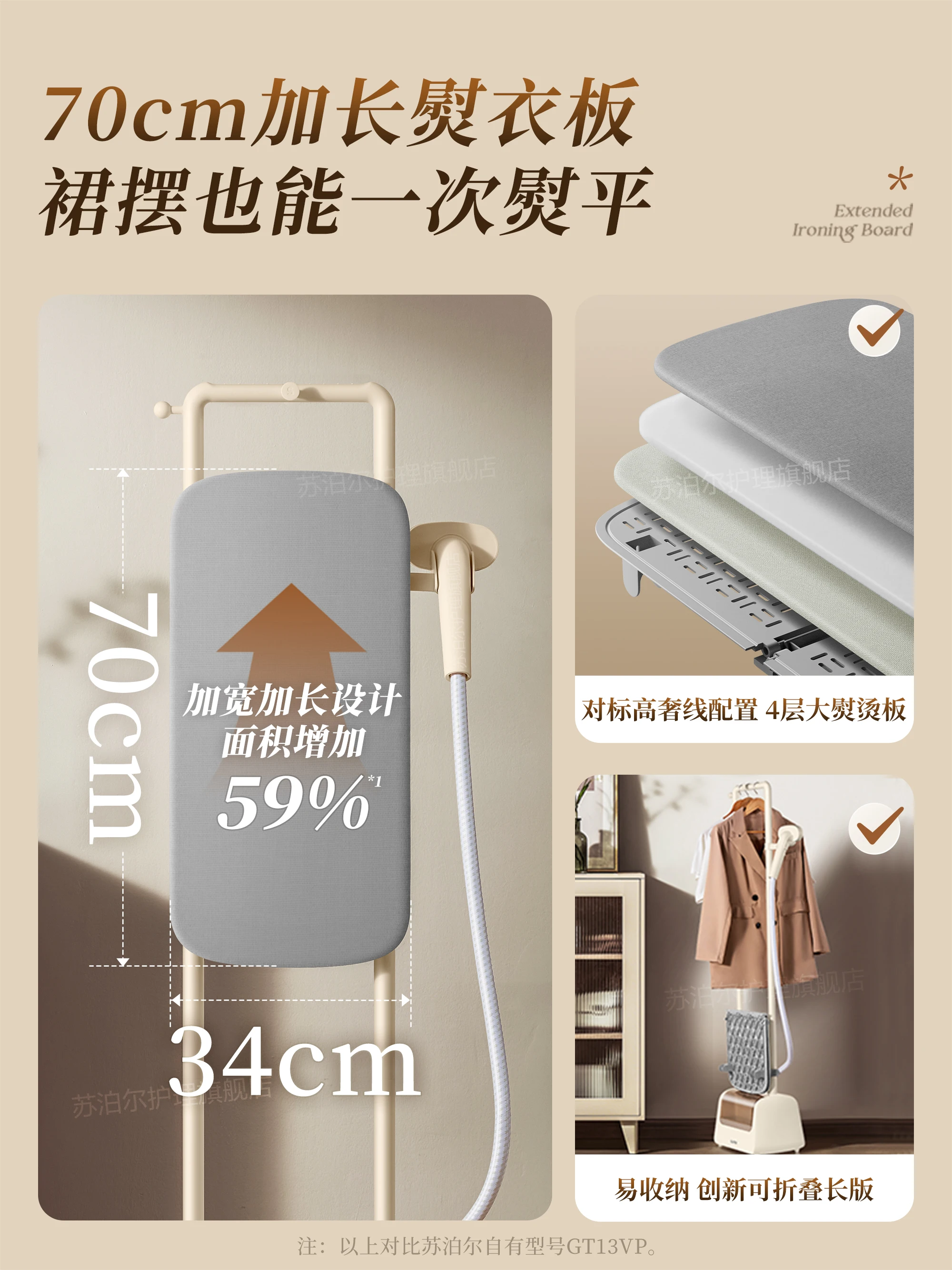 Supor hanging iron 2025 new home steam iron clothes ironing machine commercial clothing store ironing artifact