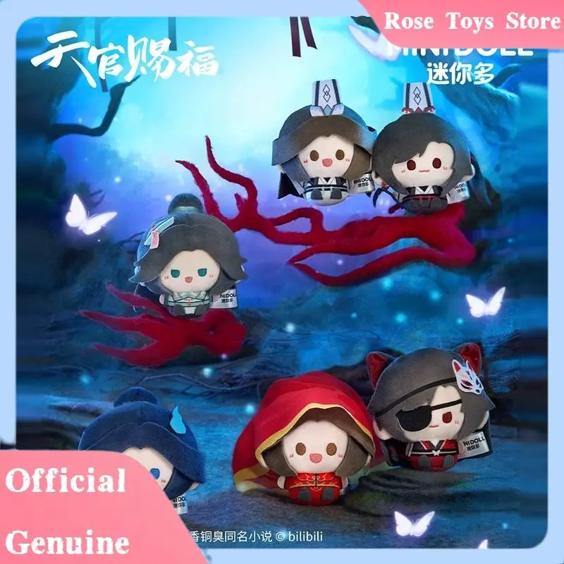 New Heaven Official Blessing Ghost Market Round And Chubby Series Plush Blind Box Cute Xie Lian Hua Cheng Mystery Box Pendant