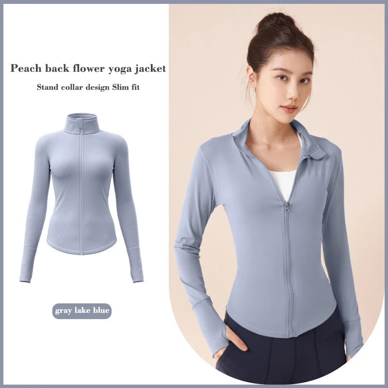 PN&NP nude yoga suit sports jacket slim fit nylon stand collar tight top running quick-drying breathable zipper fitness clothes