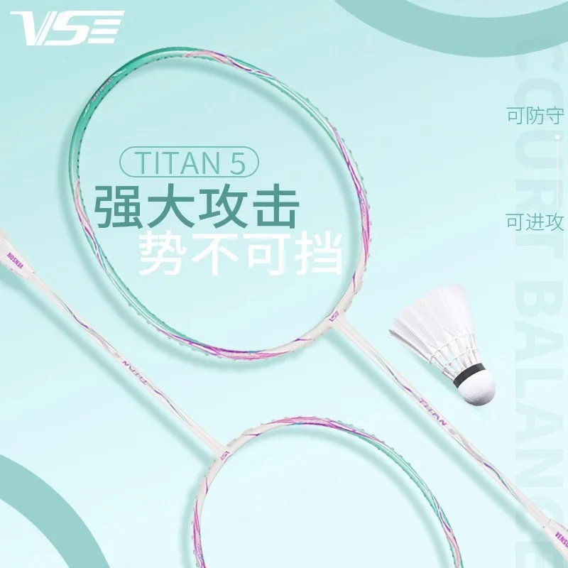 Badminton Racket TITAN 6 Full Carbon Ultra Light 4U Octagonal Octagon Racket