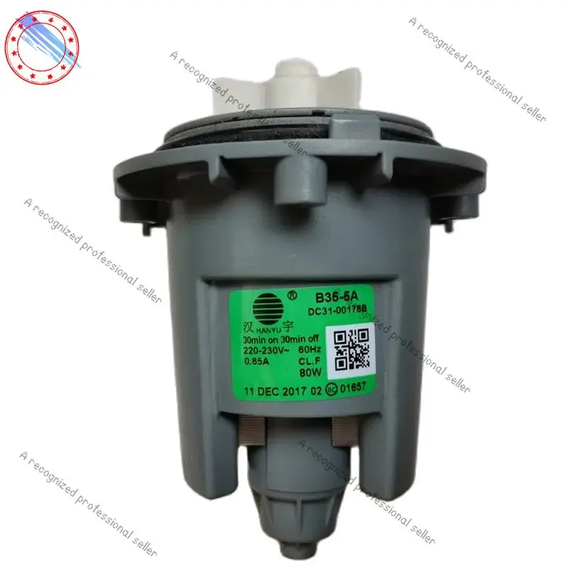 جديد لمضخة تصريف محرك غسالة سامسونج B35-5A 60 هرتز #1