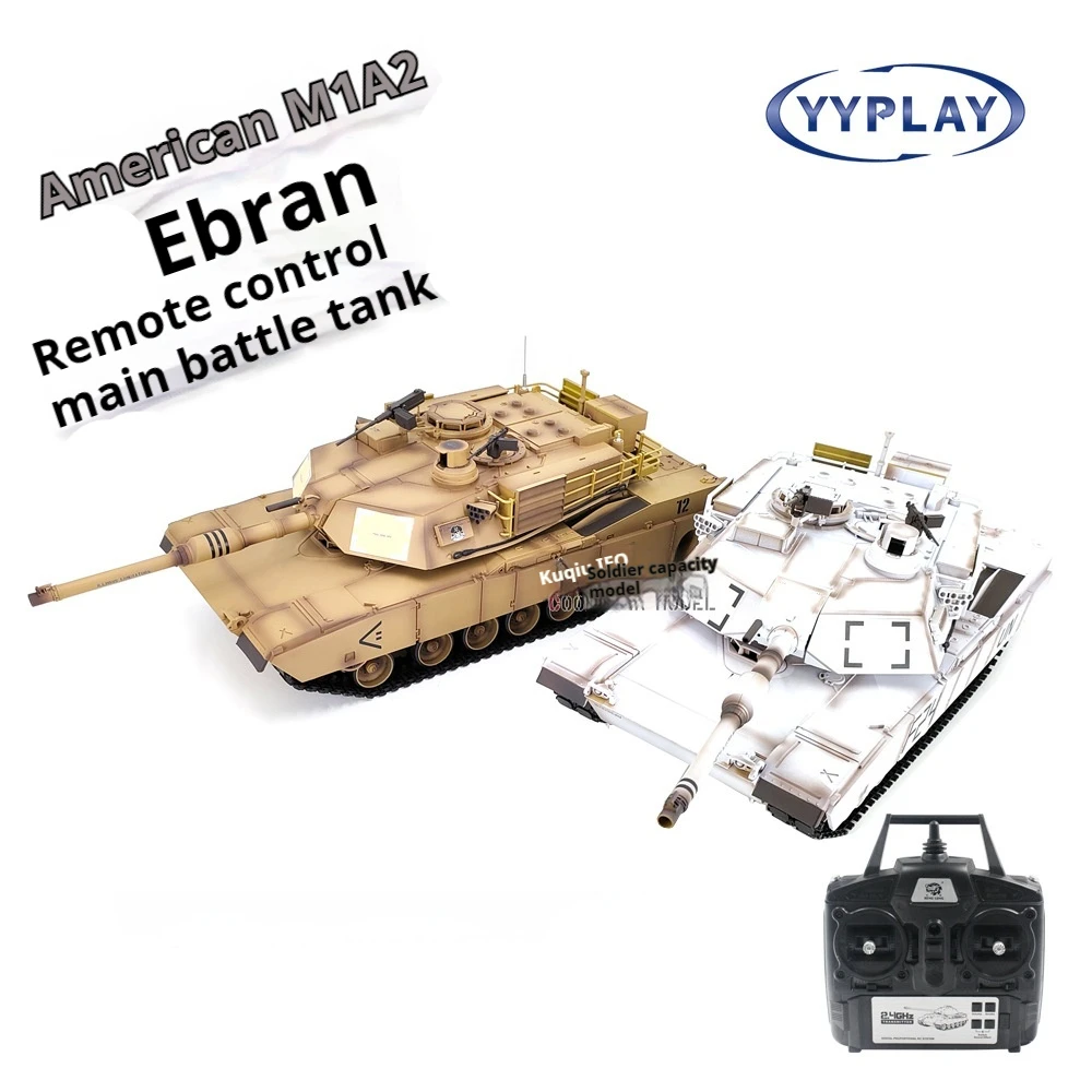 

Kubin Ke Henglong электрический радиоуправляемый танк M1a2 Abrams военная модель со звуком курения и светом для игрушек и хобби