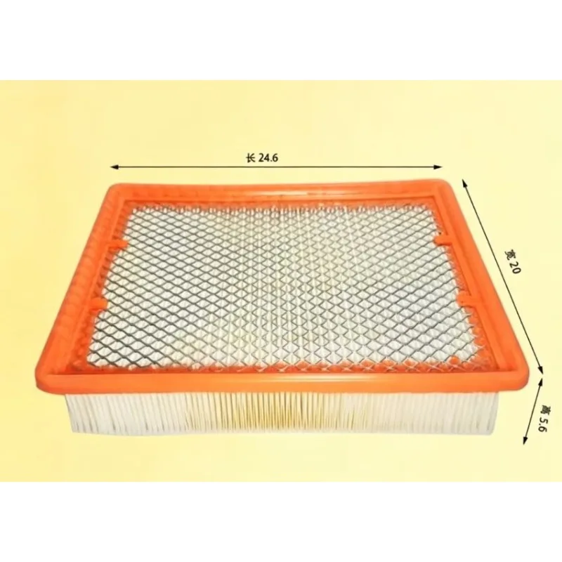 1109013-AK01 Engine Intake Filter Element Air Grid Mesh for Changan EADO Dt Alsvin V7