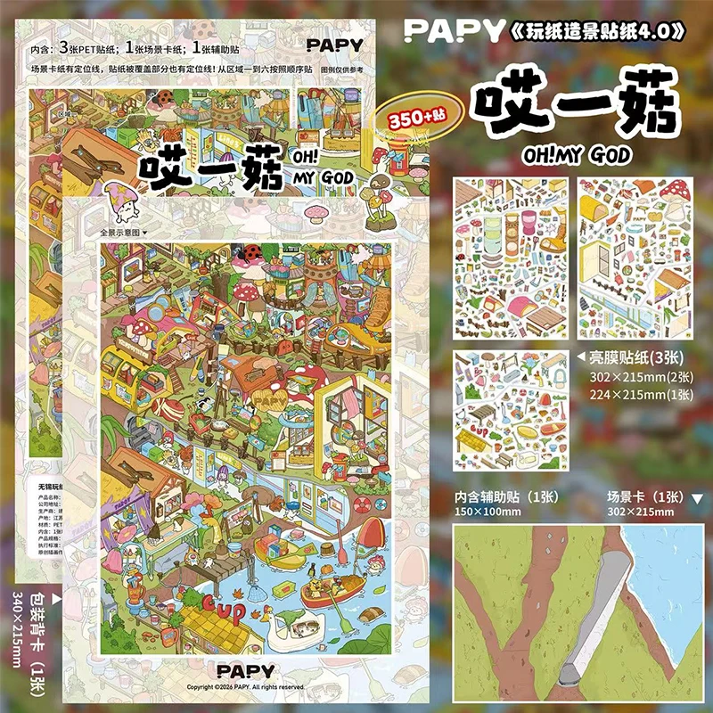 Variant: A