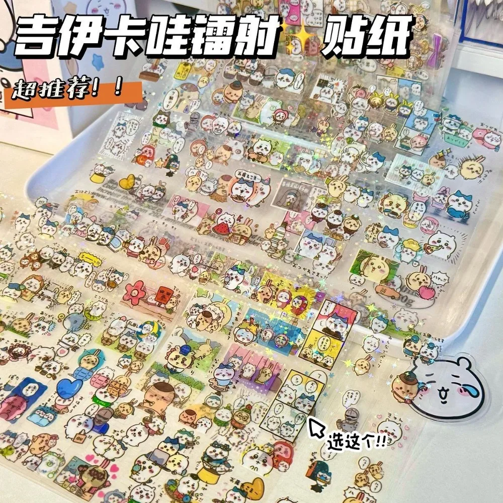 30Pcs Chiikawa Laser Stickers Cartoon Waterproof Stickers Kawaii DIY Scrapbook Decor Stickers for Phone Laptop Hand Account Toys