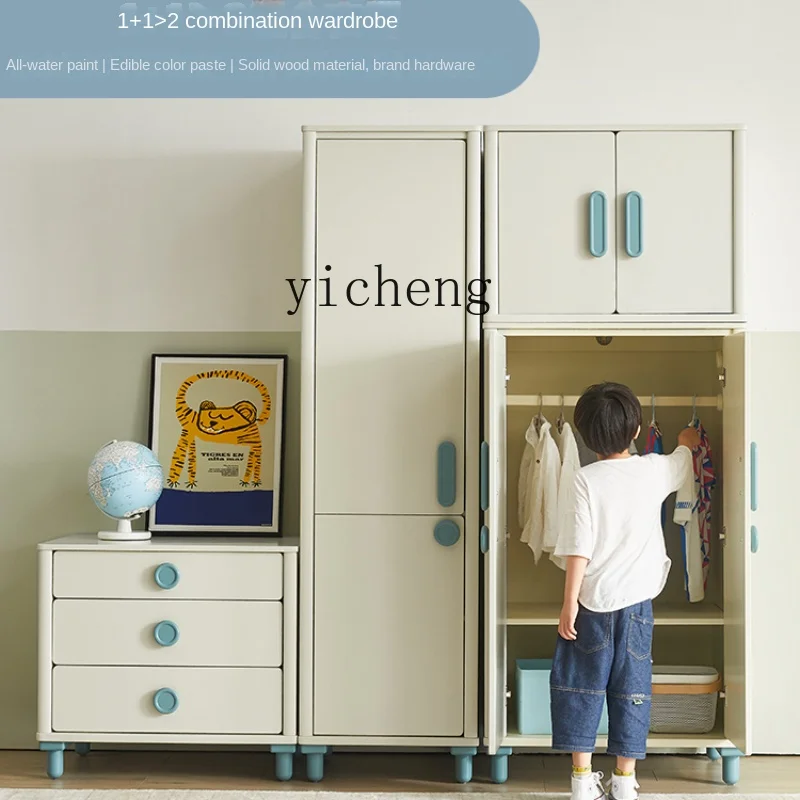 ZC Solid Wood Children's Wardrobe Boys and Girls Growth Type Component Wardrobe Double-Door Closet